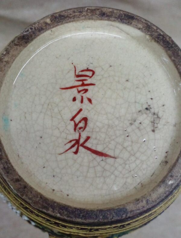 Jarrón porcelana Satsuma - Image 5